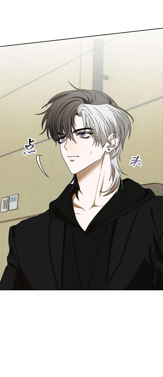 成为顶流男团的忙内 第58话 第59页