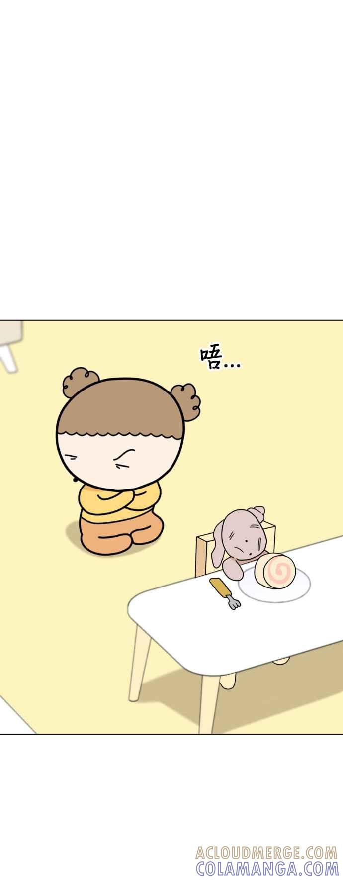 我家妹妹是狗狗 第60话 想要有妹妹 第31页