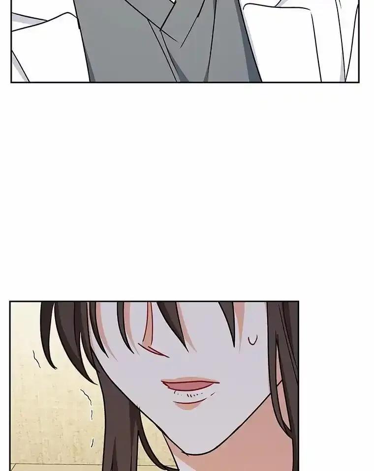 《你好？兽医先生！》65.我真的腻了 第82页