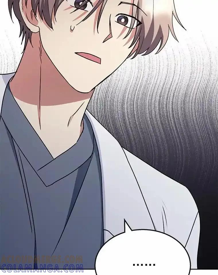 《你好？兽医先生！》65.我真的腻了 第85页