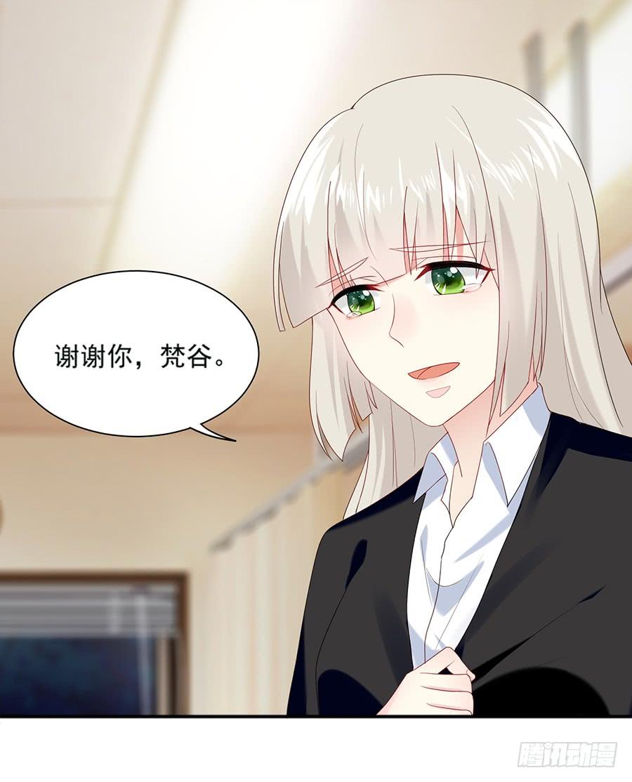 《千亿豪门宝贝》碰碰运气 第35页