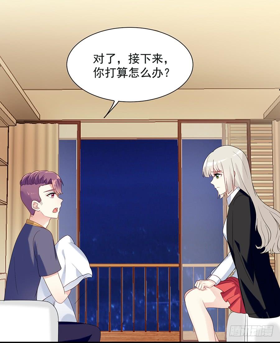 《千亿豪门宝贝》碰碰运气 第37页