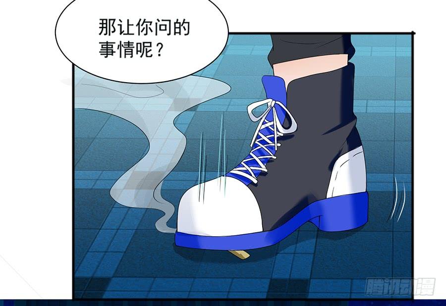 《千亿豪门宝贝》碰碰运气 第52页