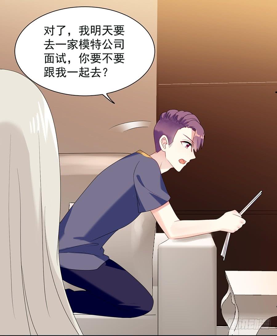 《千亿豪门宝贝》碰碰运气 第40页