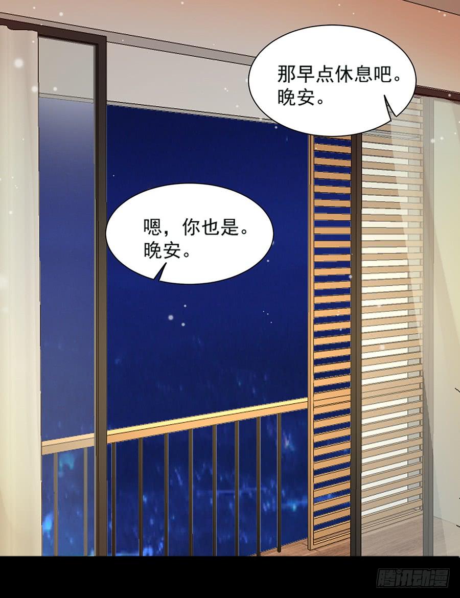 《千亿豪门宝贝》碰碰运气 第46页