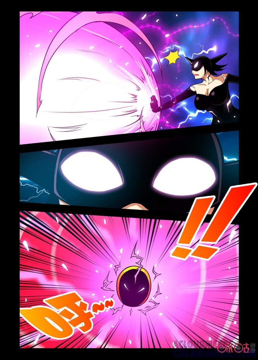 《魔王驾到》第115话：女王的力量上 第7页