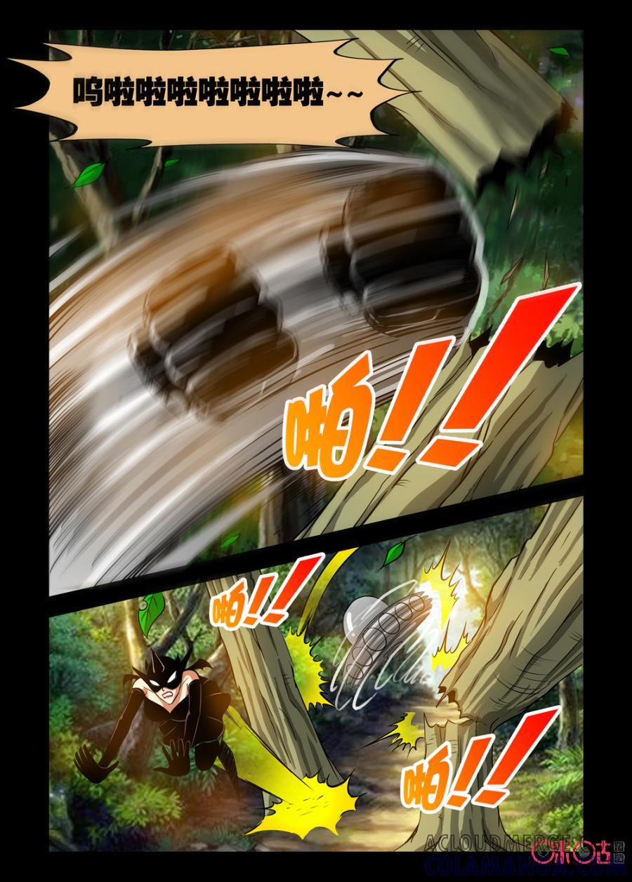 《魔王驾到》第116话：女王的力量下 第8页