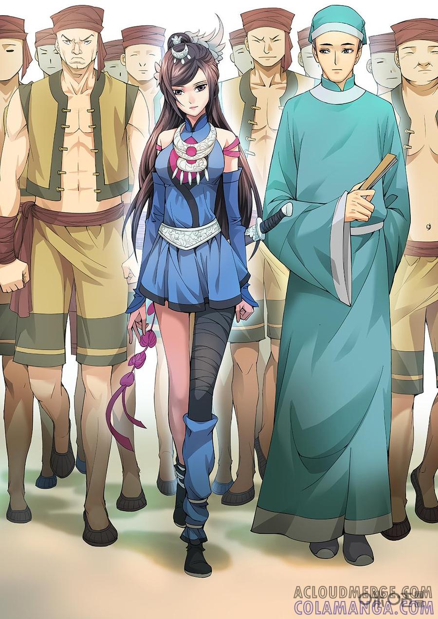 《夜天子》第13话：路遇 第5页
