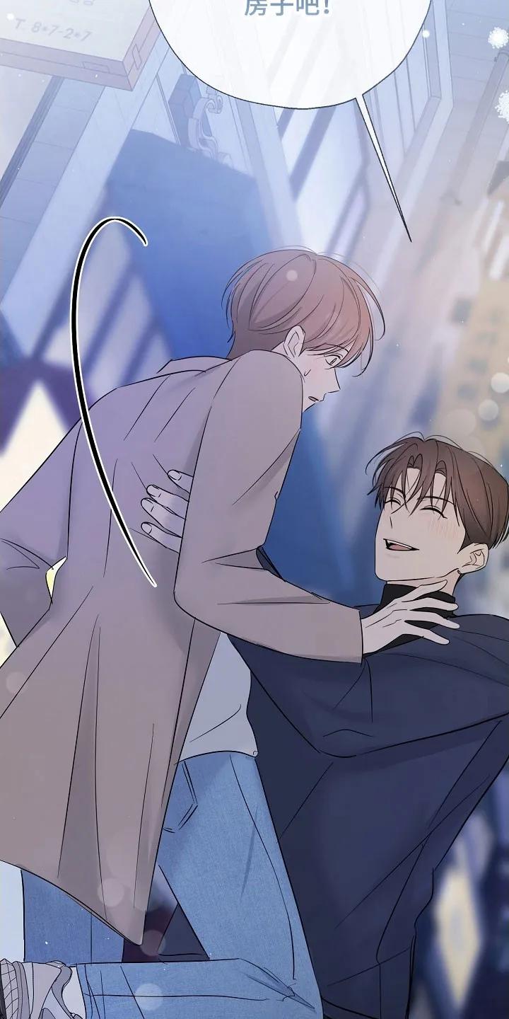 《刻意接近》第129章：那个声音 第12页