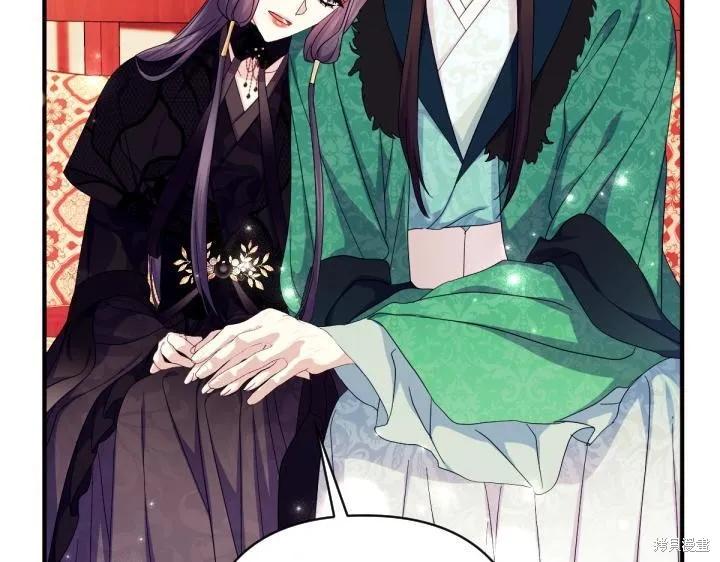 《异世界的野蛮皇后》第165话季3完 第67页