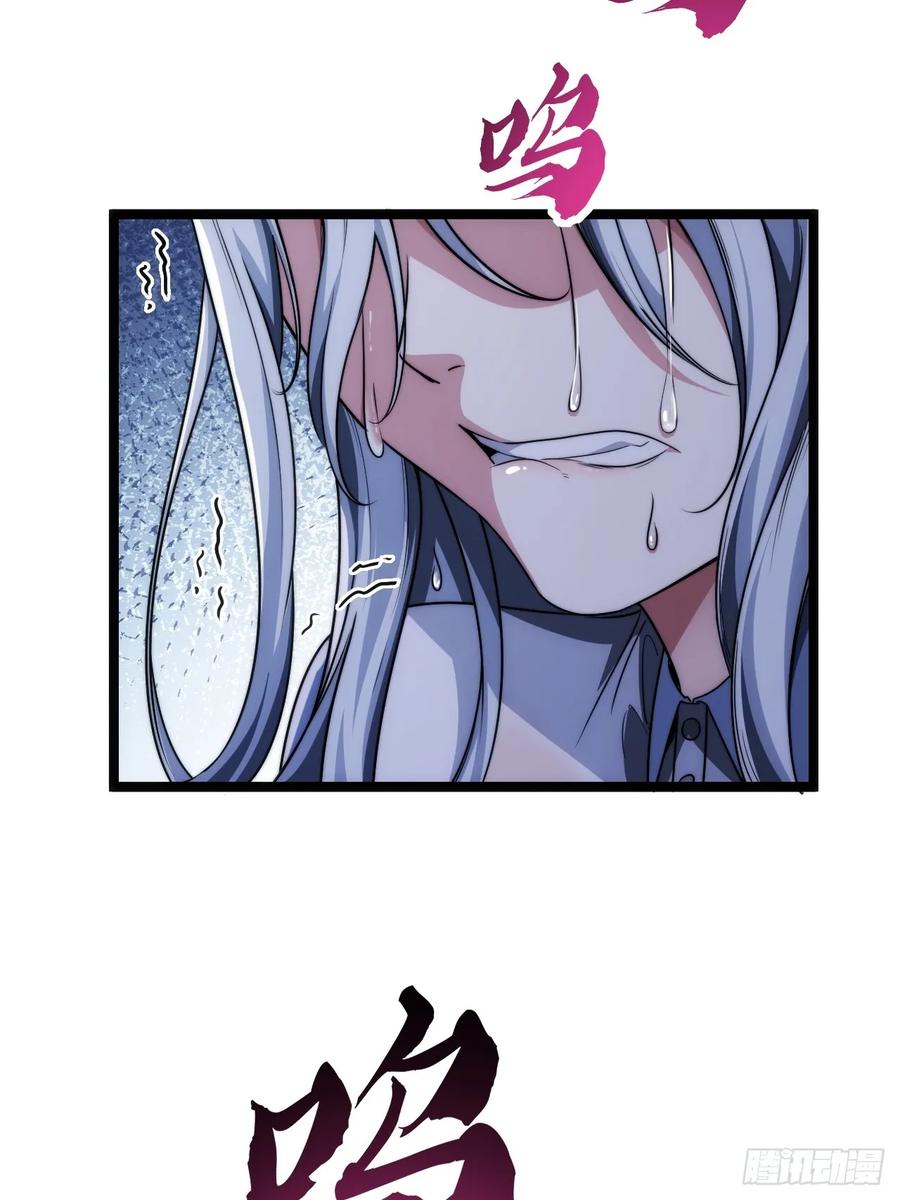 《从零开始无限进化》新同学 第22页