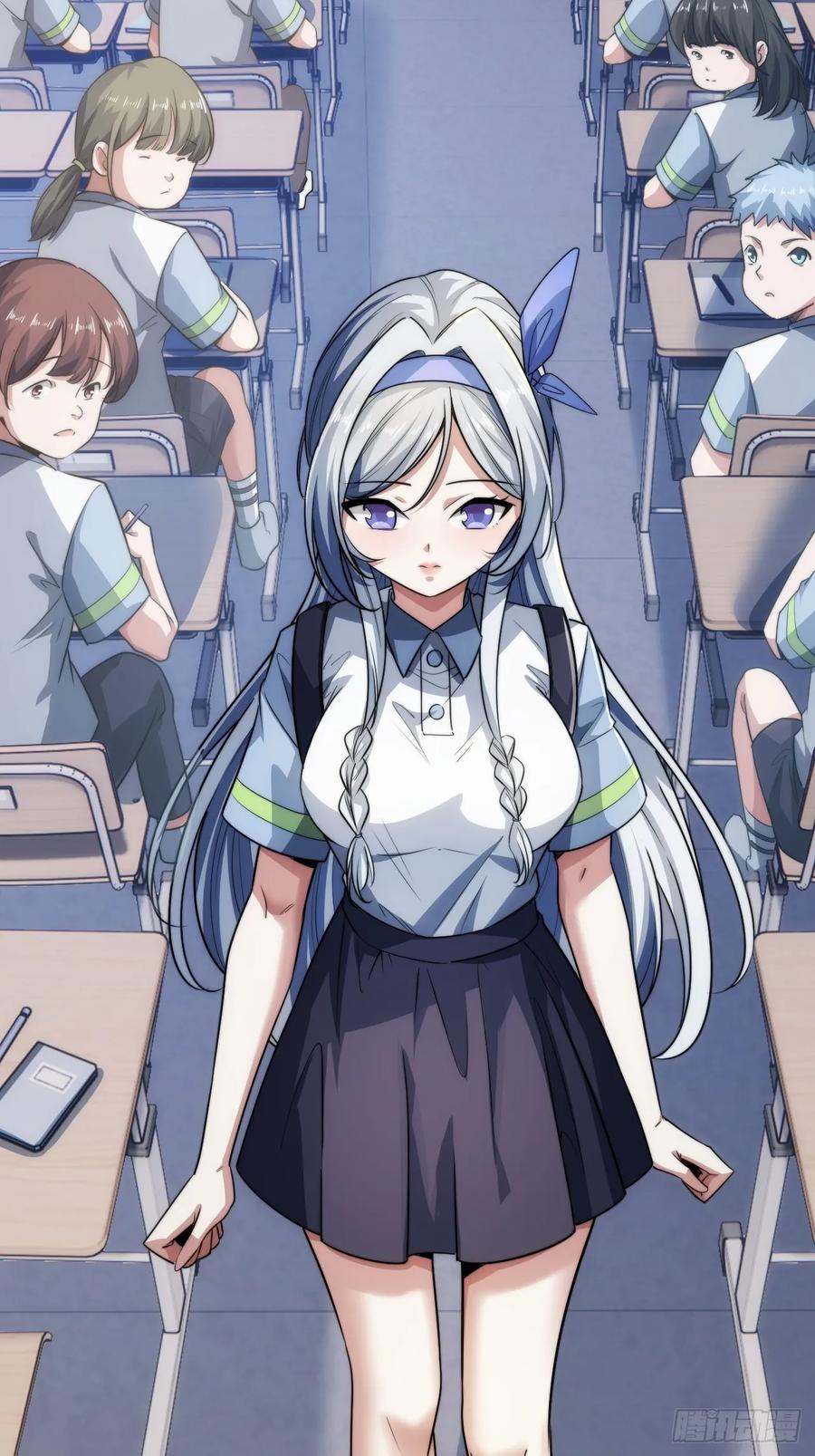 《从零开始无限进化》新同学 第3页
