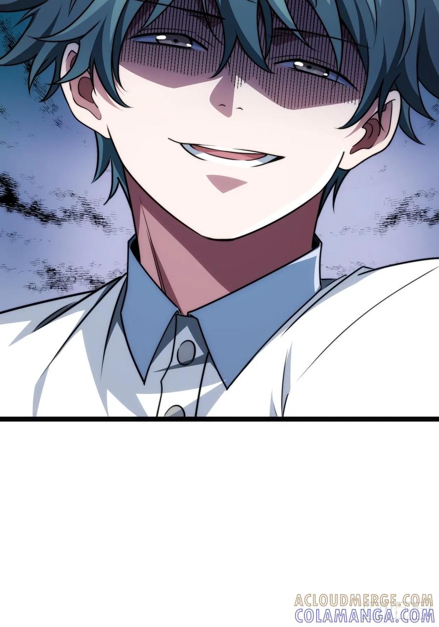 《从零开始无限进化》新同学 第33页