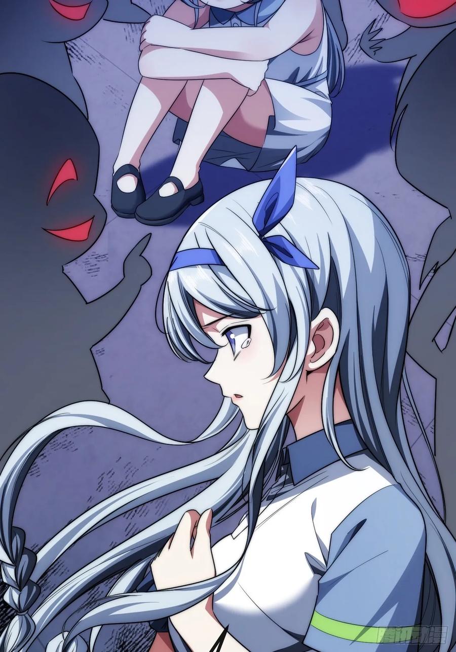 《从零开始无限进化》新同学 第52页