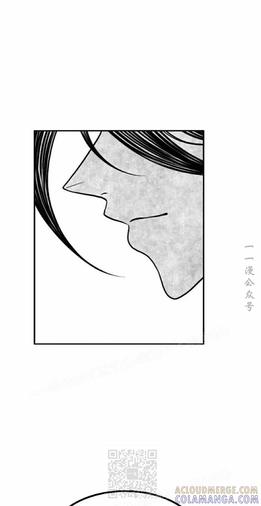 《黑杀》第55集 第49页