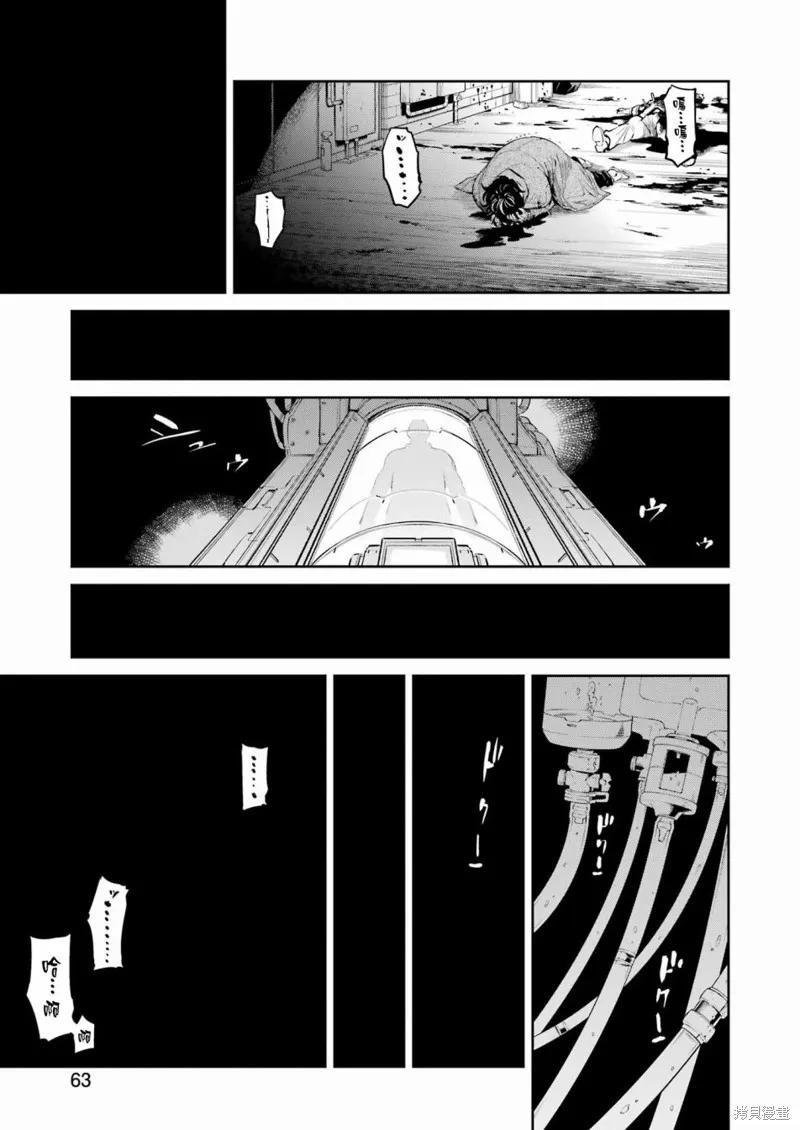 《Mechanical Buddy Universe》第09话 第18页