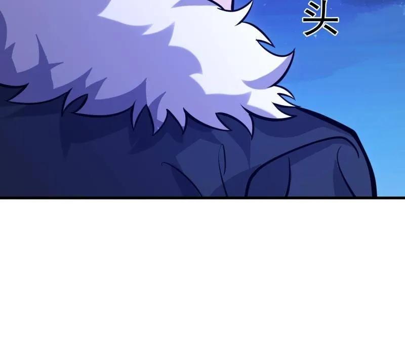 第一序列 第509话 508 接下来的打算 第176页