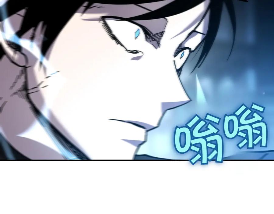 《萨满Shaman》第103话 不能重蹈覆辙 第160页