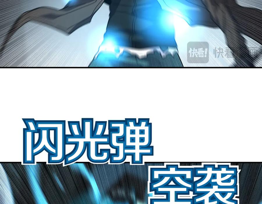 《萨满Shaman》第103话 不能重蹈覆辙 第162页