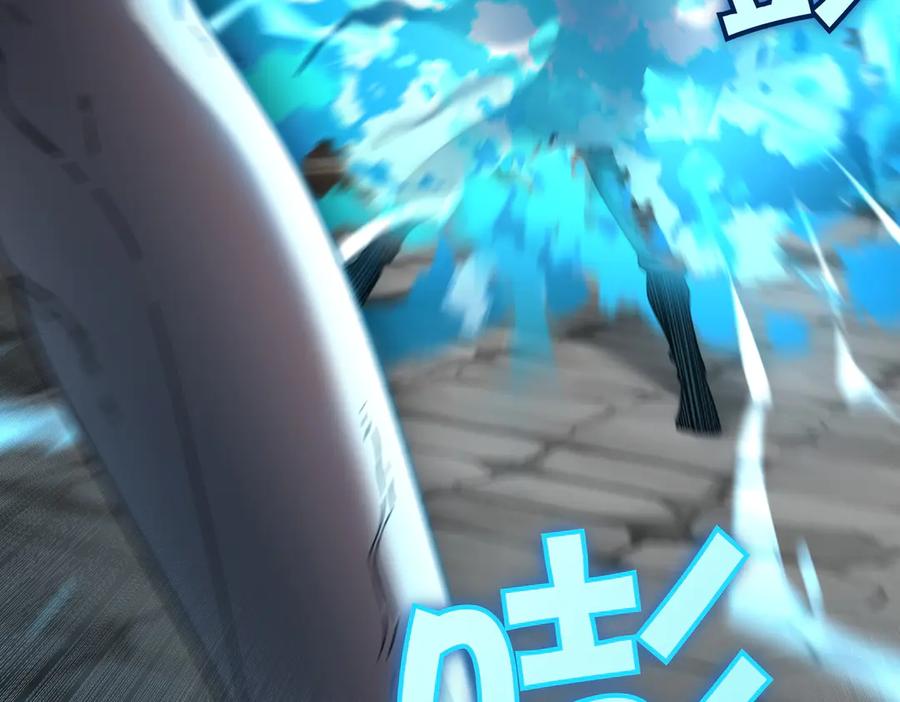 《萨满Shaman》第103话 不能重蹈覆辙 第164页