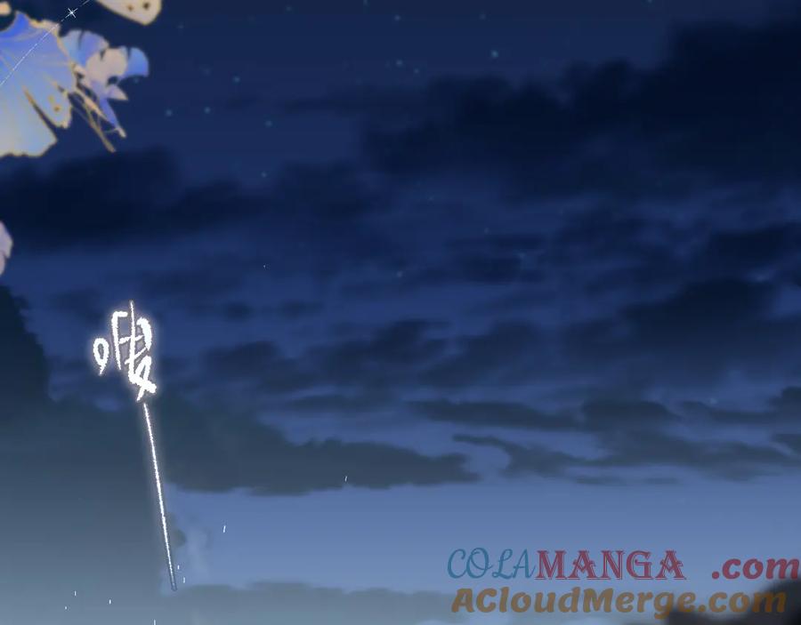 惑星之目 第8话 带他回家 第101页
