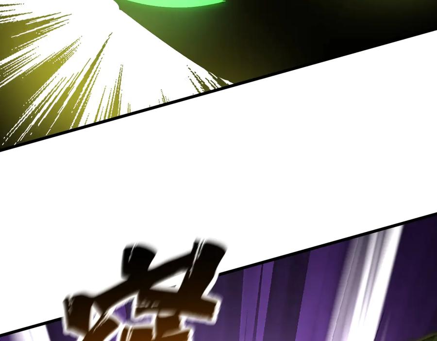 《全球御兽：我能看见进化路线》第21话 一击秒杀！ 第42页