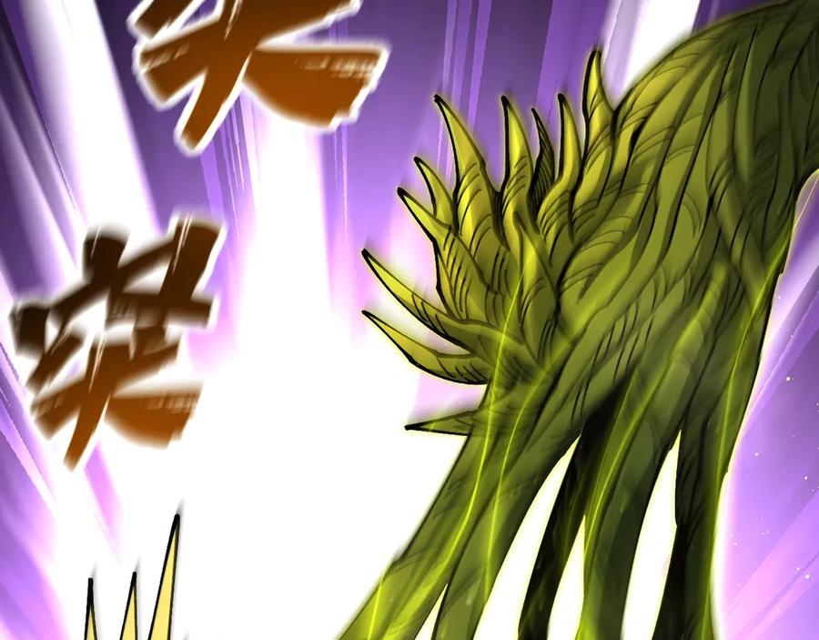 《全球御兽：我能看见进化路线》第21话 一击秒杀！ 第43页
