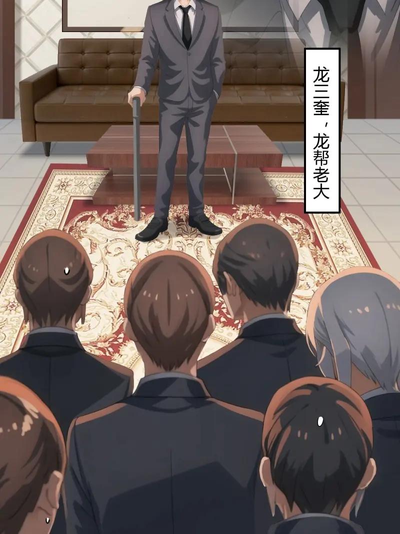 绝世天才系统 第77话 斩断龙帮一臂 第26页