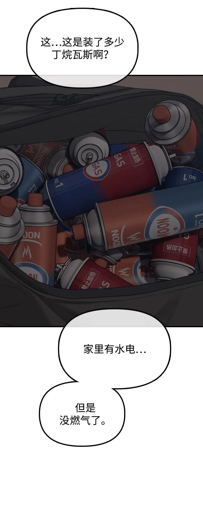 80.jpg