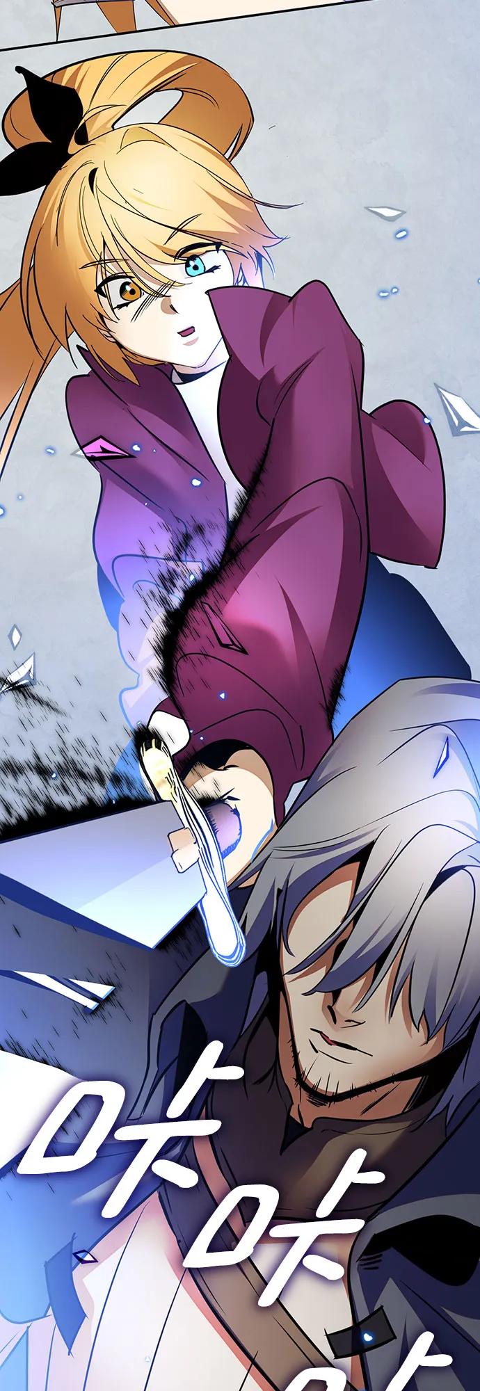 重生最强玩家 - [第168话] 剑星(1) - 第48张图