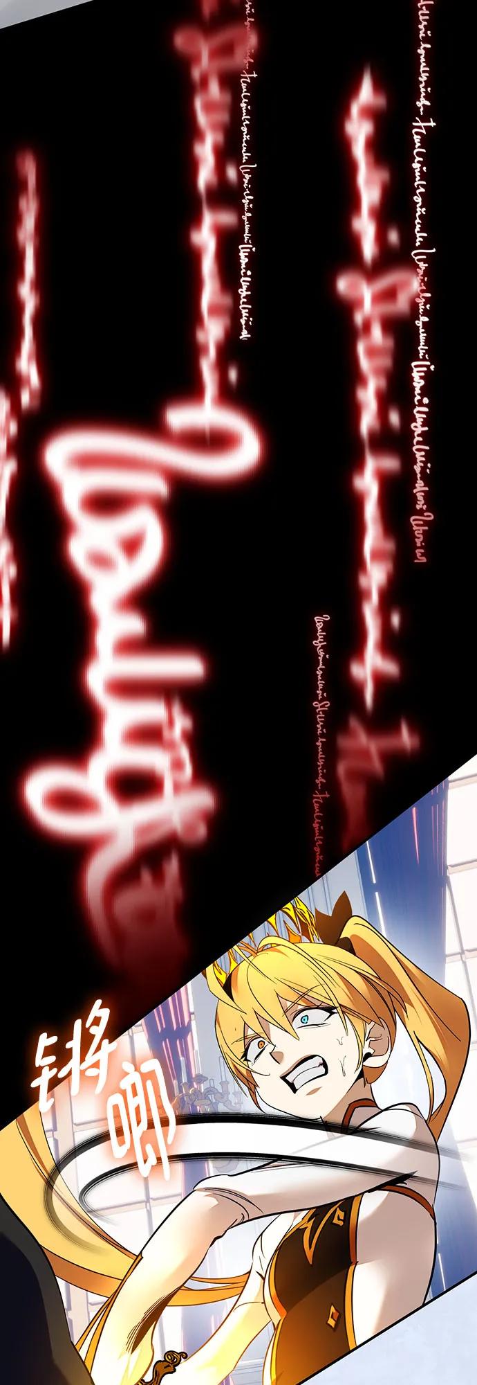 重生最强玩家 - [第177话] 悖逆（1） - 第42张图