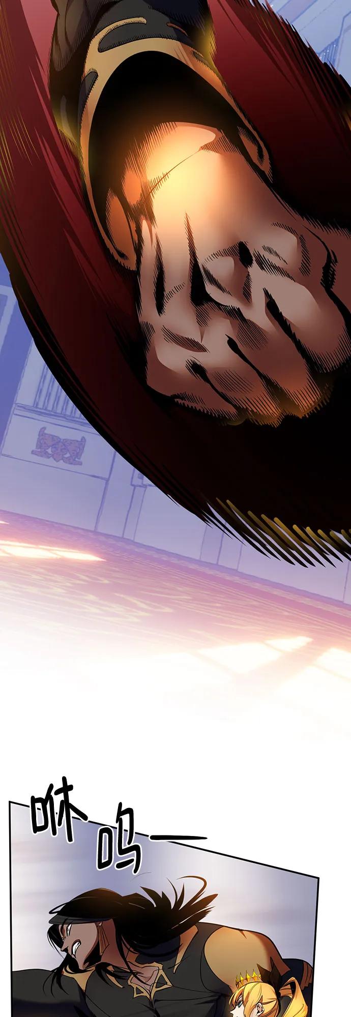 重生最强玩家 - [第177话] 悖逆（1） - 第38张图