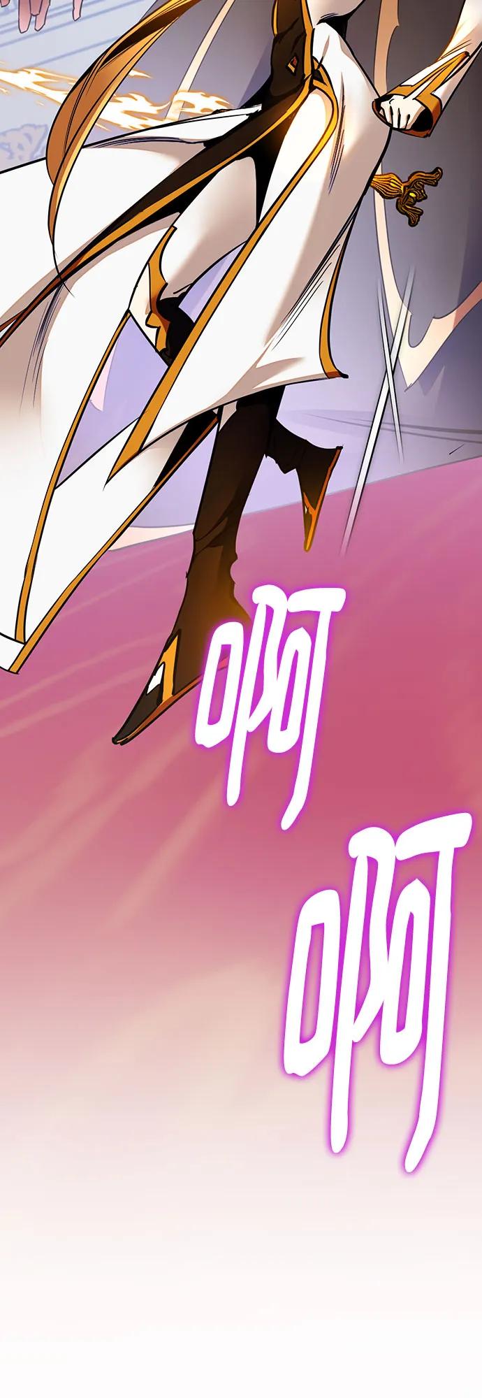 重生最强玩家 - [第177话] 悖逆（1） - 第44张图