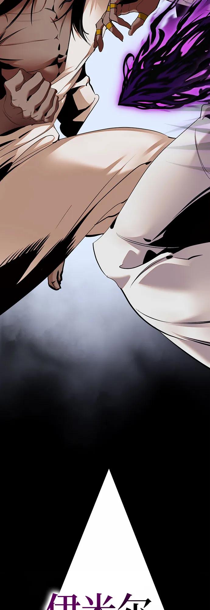 重生最强玩家 - [第177话] 悖逆（1） - 第17张图