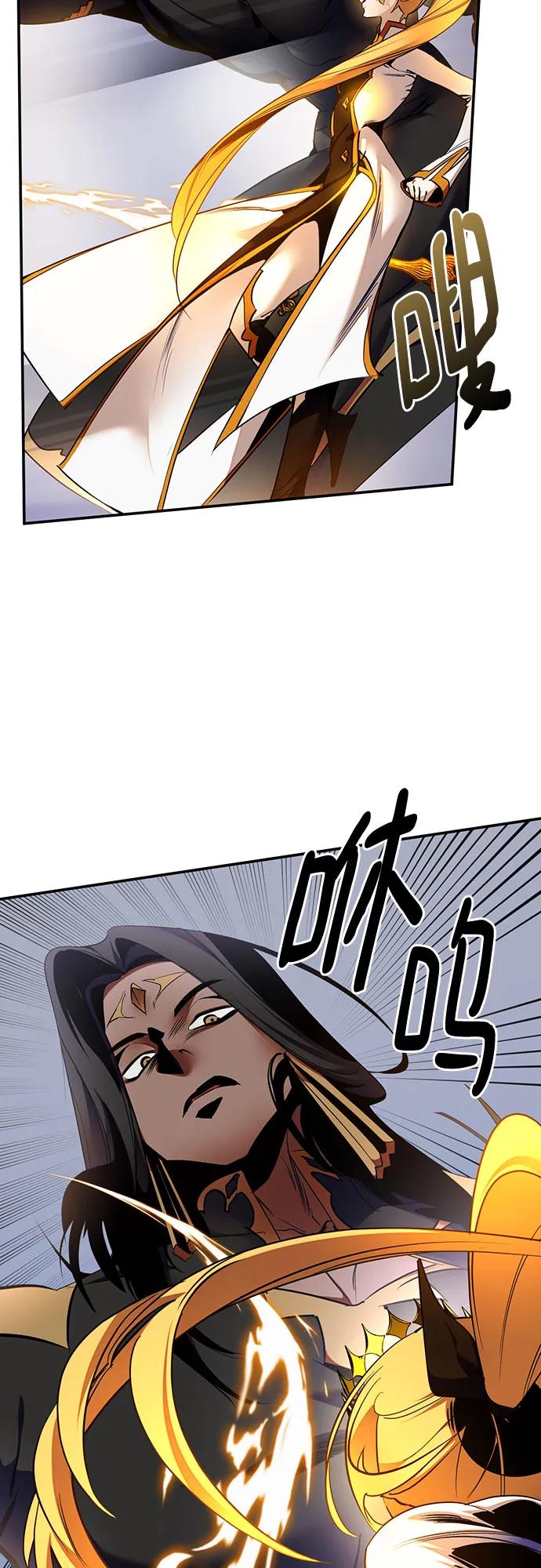 重生最强玩家 - [第177话] 悖逆（1） - 第39张图