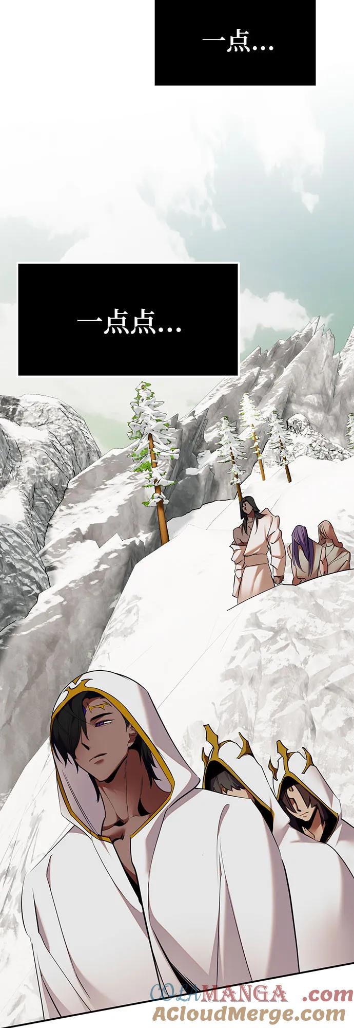 重生最强玩家 - [第177话] 悖逆（1） - 第13张图