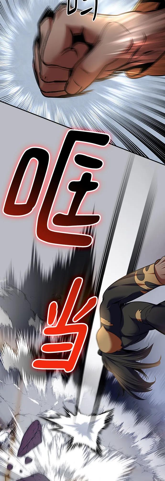 重生最强玩家 - [第178话] 悖逆（2） - 第24张图