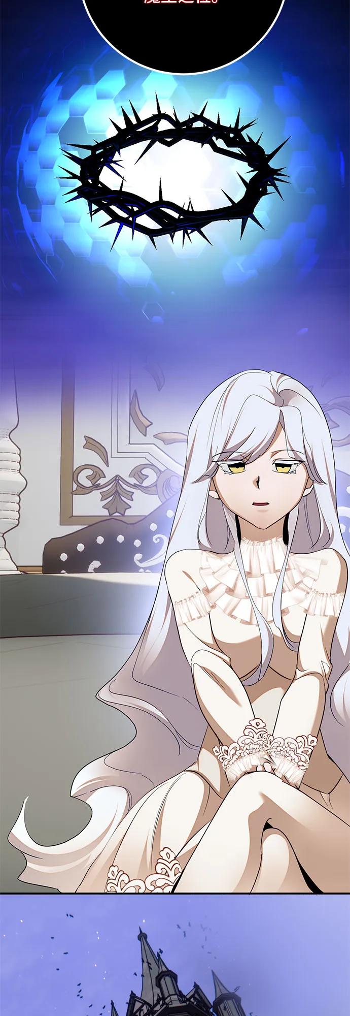 重生最强玩家 - [第182话] 魔界（3） - 第12张图