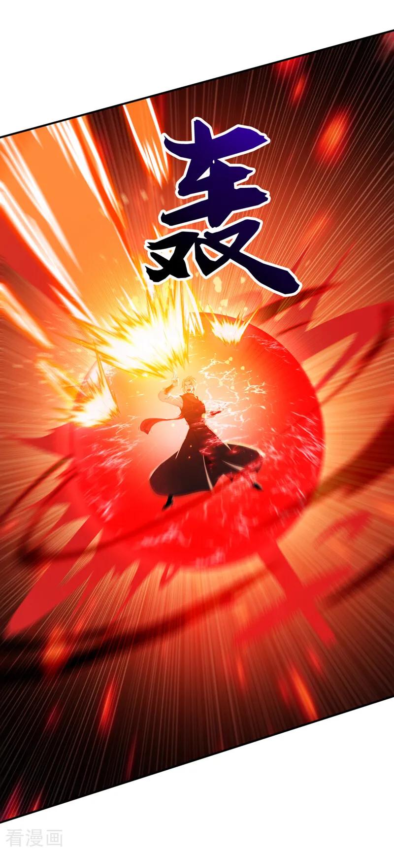 弟子修炼，我躺平！ 第193话 血云大阵 第20页