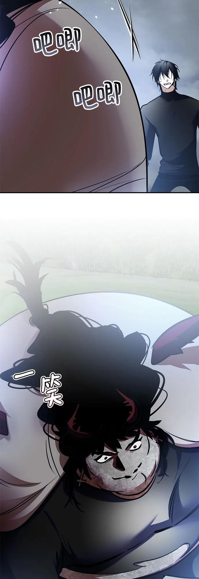 重生最强玩家 - [第193话] 七宗罪（2） - 第26张图