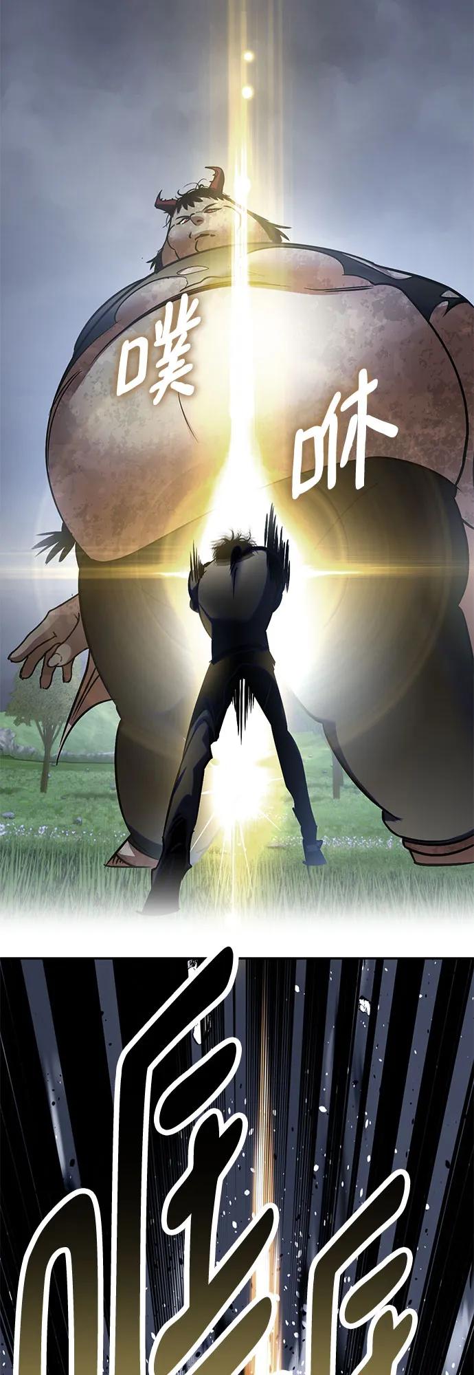 重生最强玩家 - [第193话] 七宗罪（2） - 第56张图