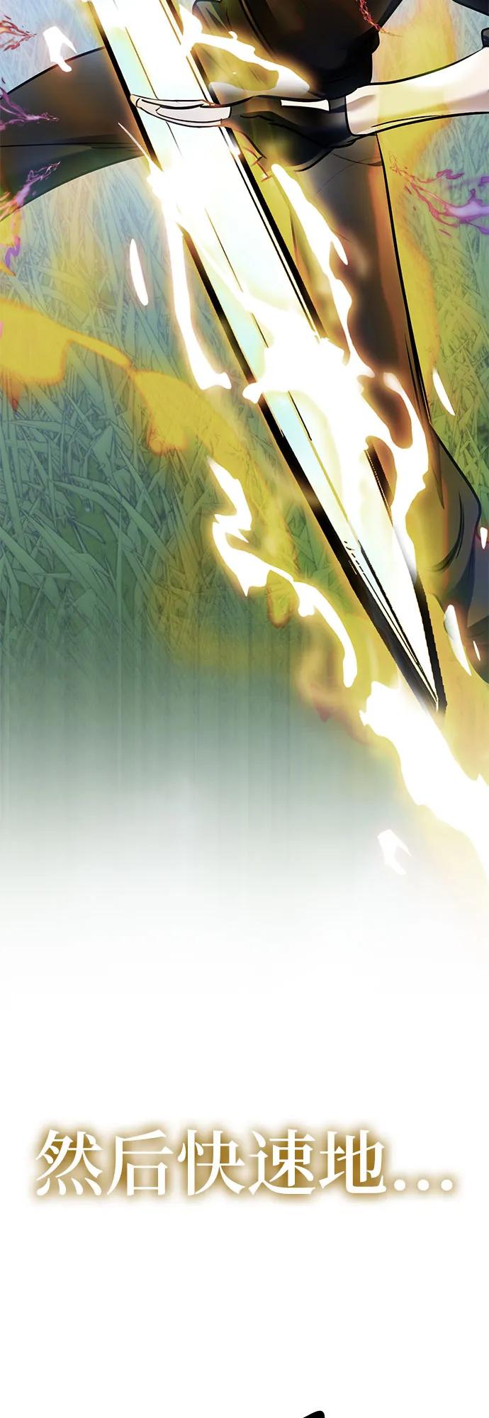 重生最强玩家 - [第193话] 七宗罪（2） - 第51张图