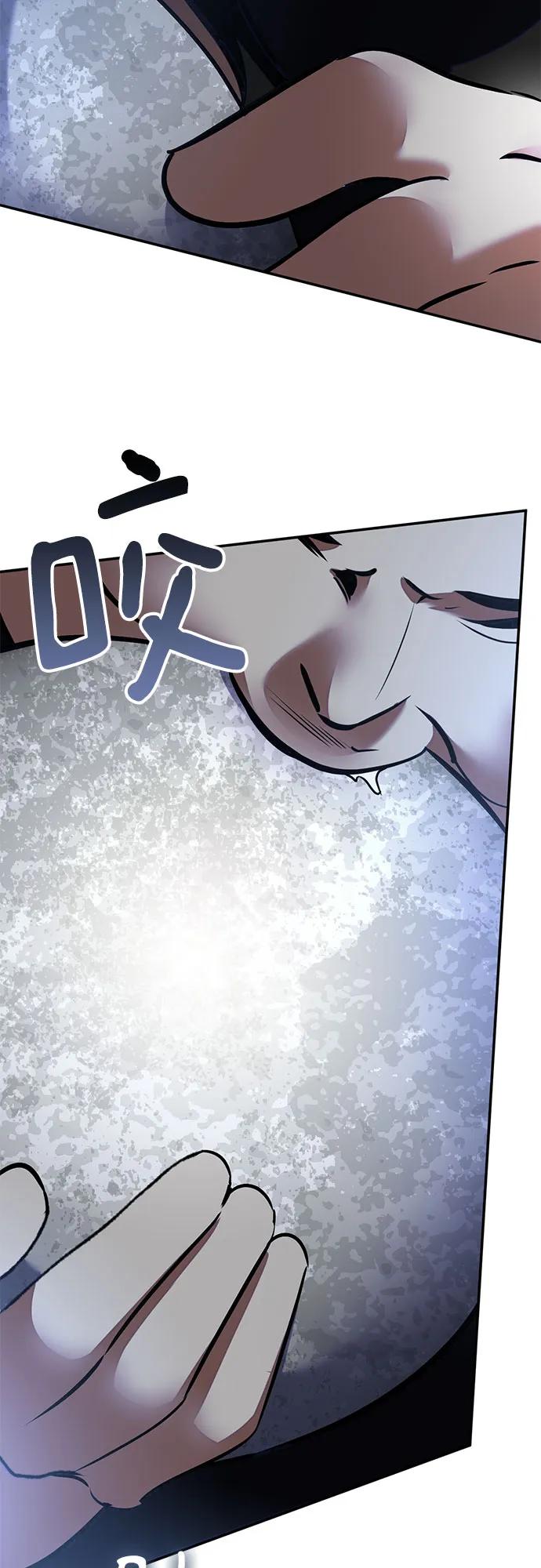 重生最强玩家 - [第193话] 七宗罪（2） - 第24张图