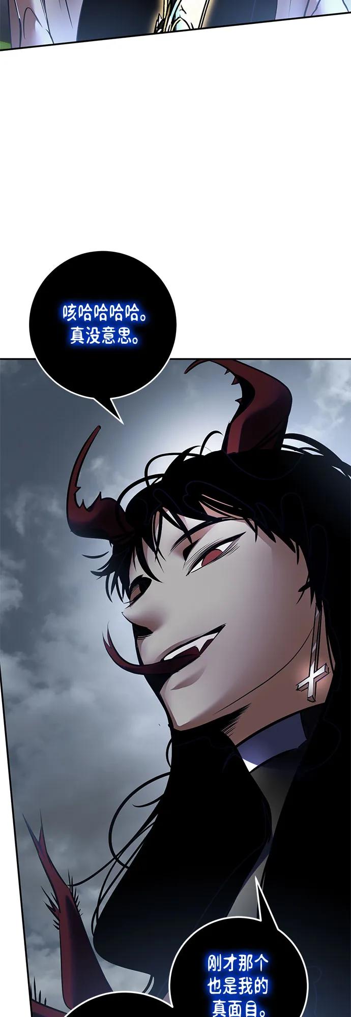 重生最强玩家 - [第193话] 七宗罪（2） - 第62张图