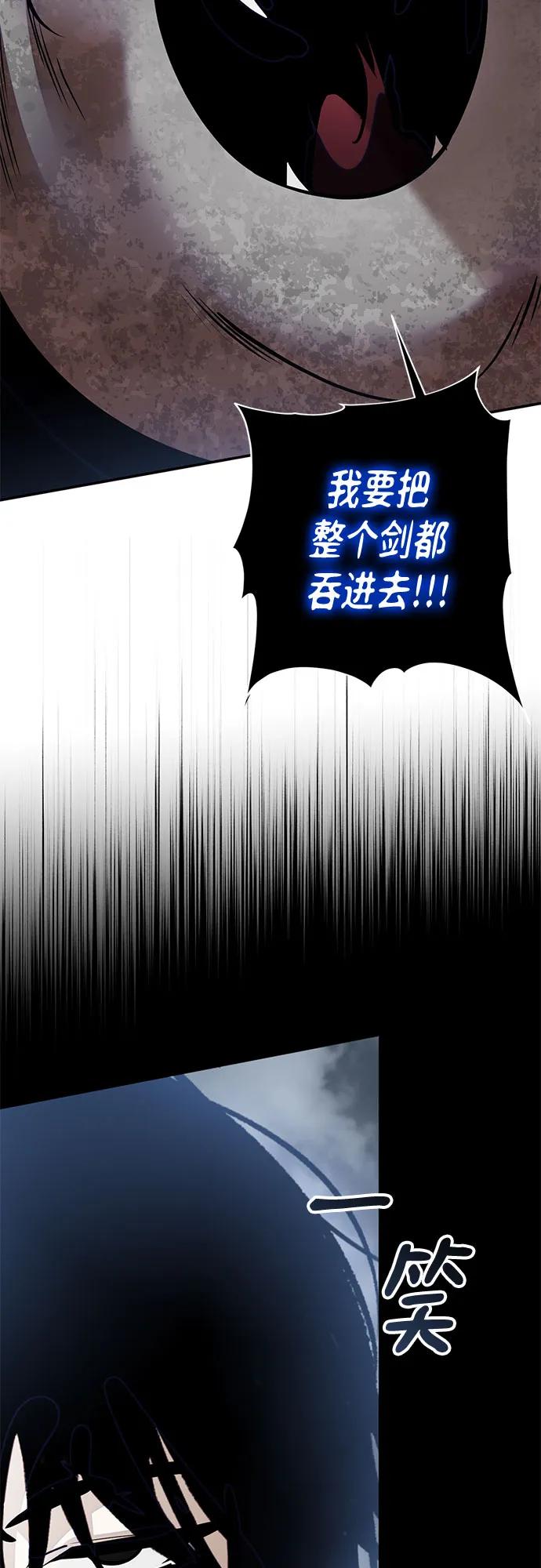 重生最强玩家 - [第193话] 七宗罪（2） - 第42张图