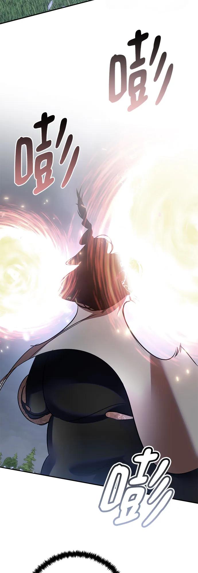 重生最强玩家 - [第193话] 七宗罪（2） - 第32张图