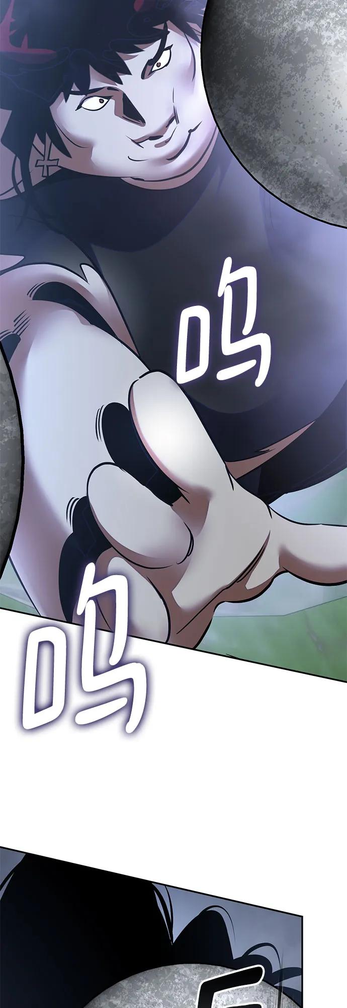 重生最强玩家 - [第193话] 七宗罪（2） - 第21张图