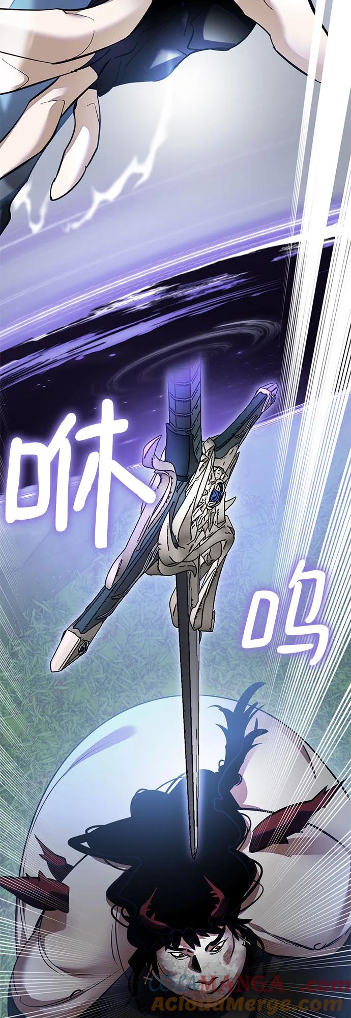 重生最强玩家 - [第193话] 七宗罪（2） - 第40张图