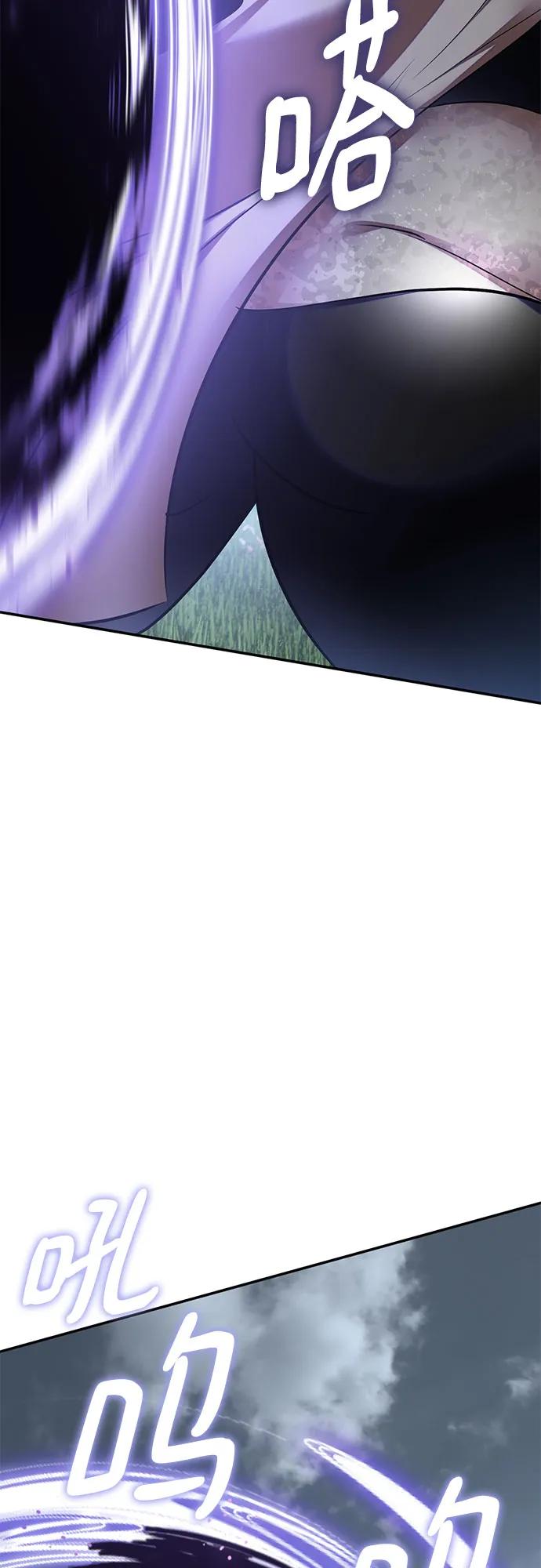 重生最强玩家 - [第193话] 七宗罪（2） - 第44张图