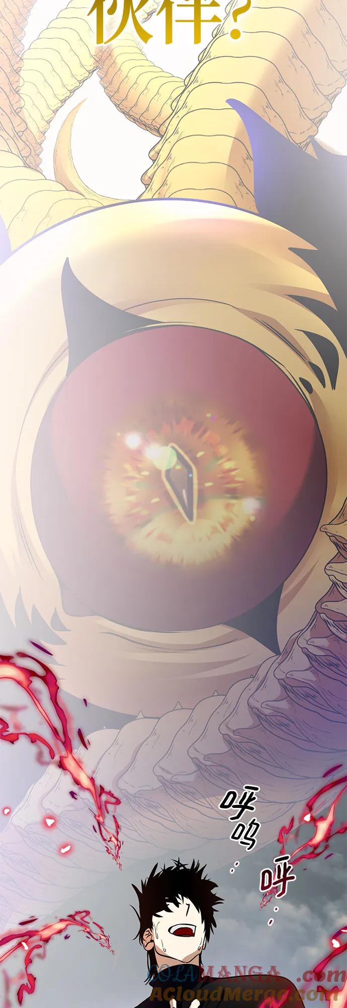 重生最强玩家 - [第194话] 七宗罪（3） - 第49张图